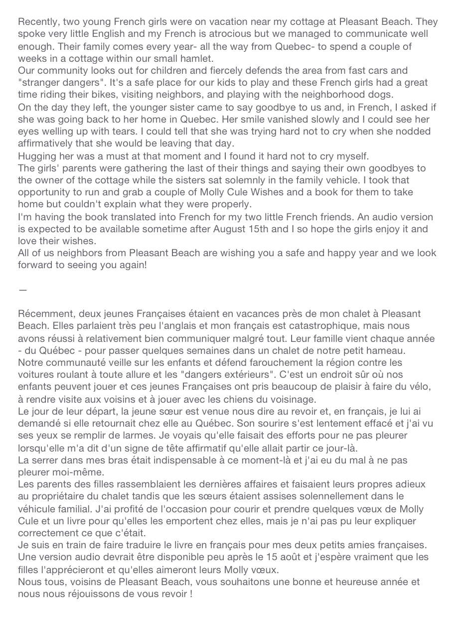 traduction de l'anglais du français